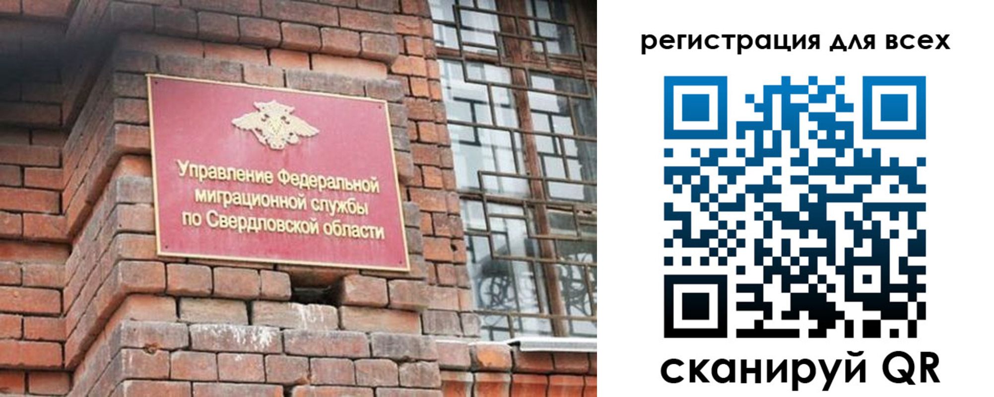 временная регистрация собственник в Лузе