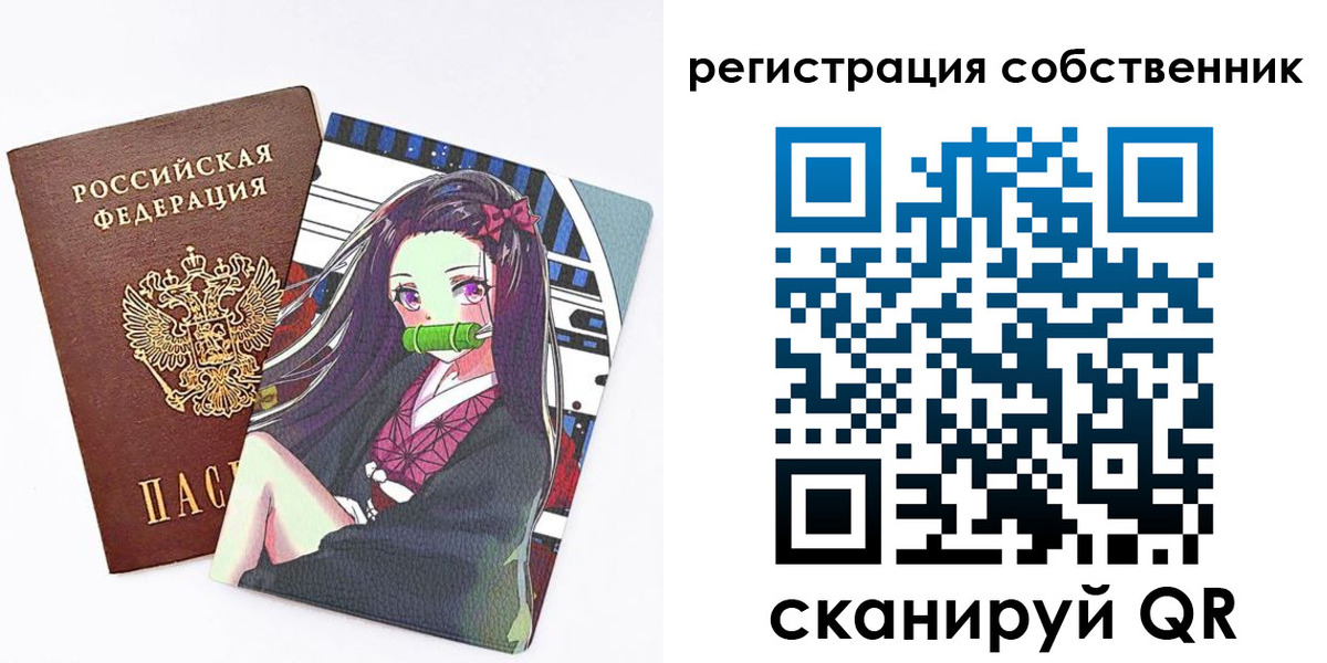 регистрация для дет. сада в Лузе