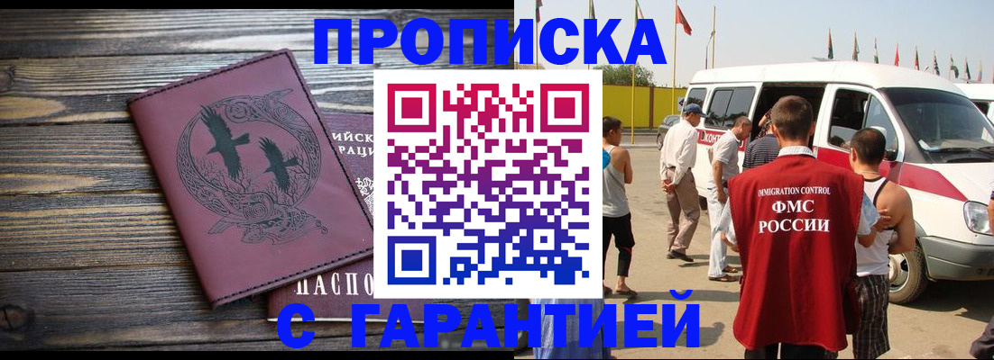 форма 3 в Лузе