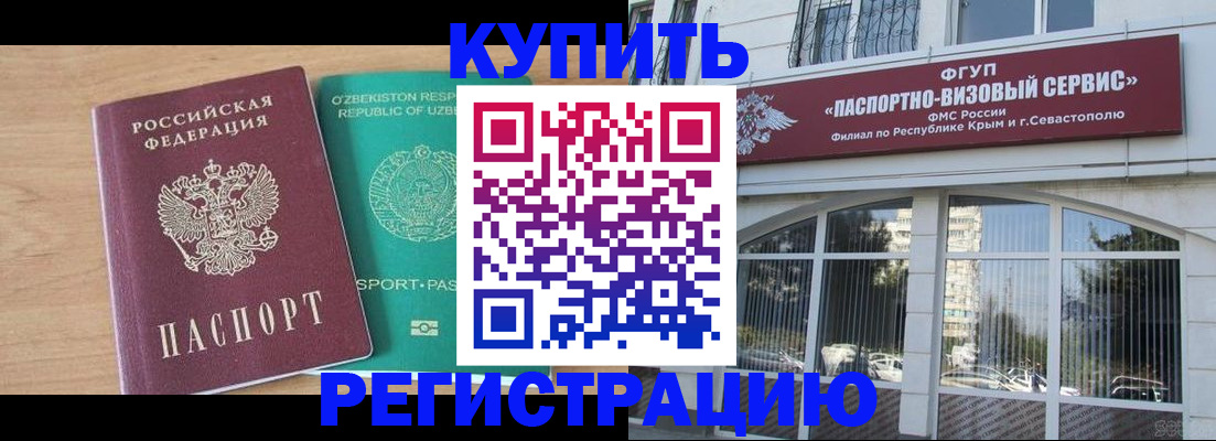 миграционный учет в Лузе